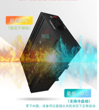 工业交换机